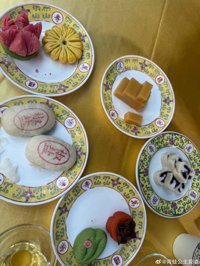 社媒晒九宫, yid