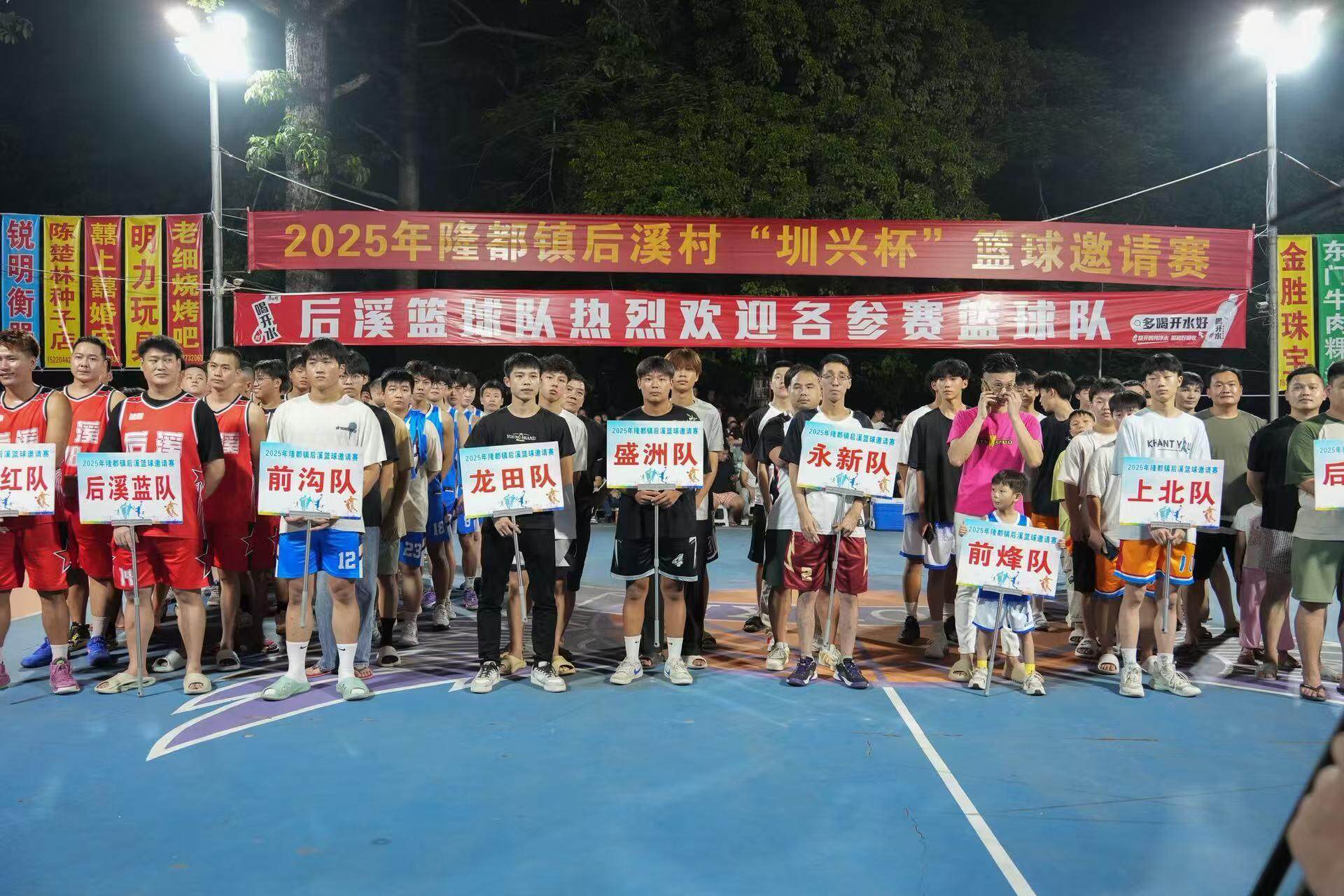 乡土, 瞬间点燃全 乡土, 瞬间点燃全