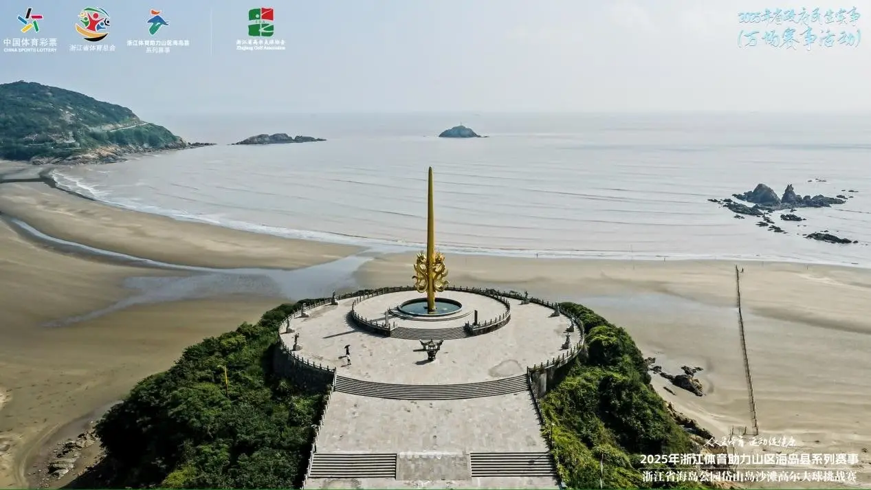 的爱好者体, 时期体育发 的爱好者体, 时期体育发