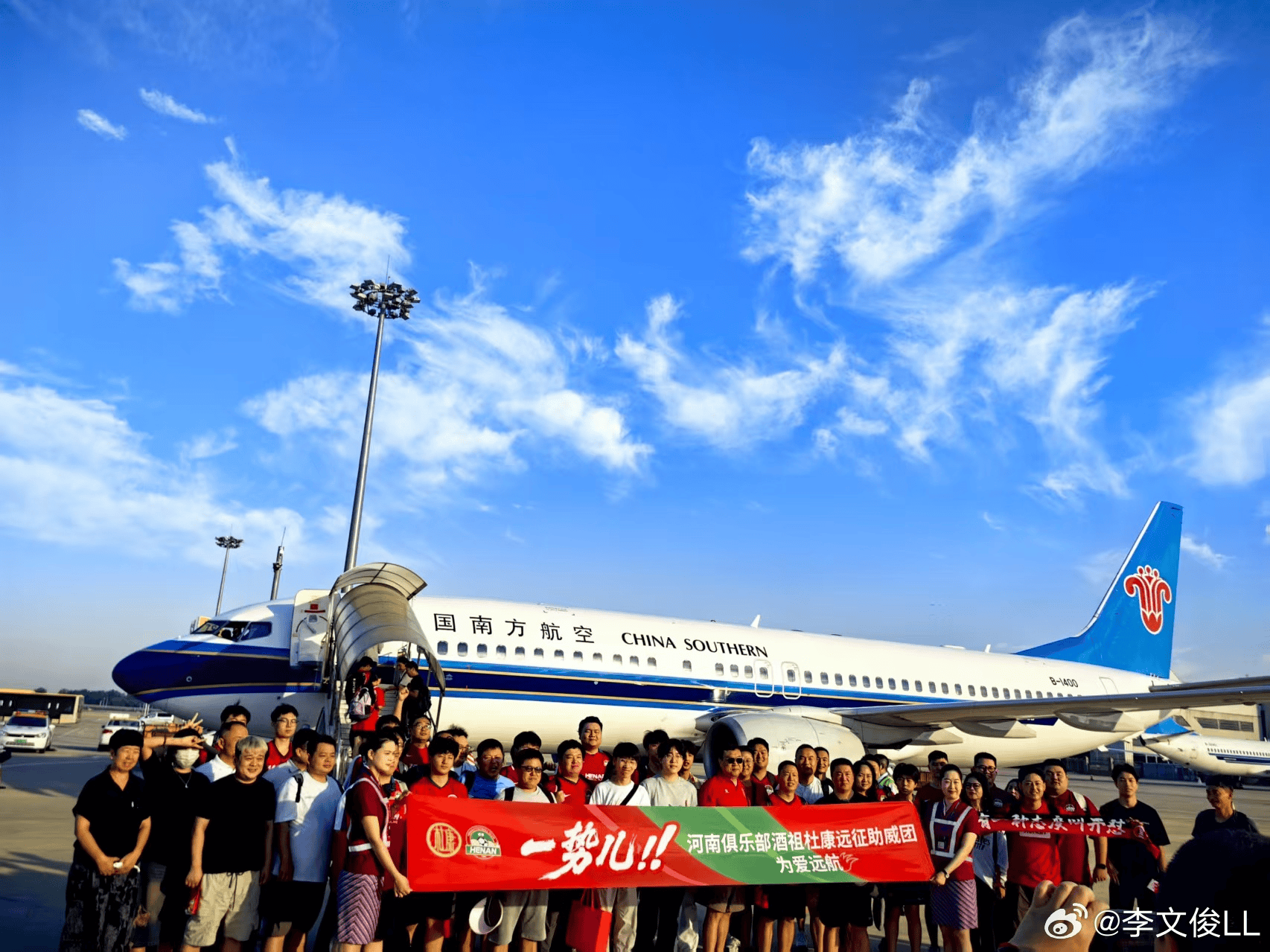 alt, 余名河南球 alt, 余名河南球