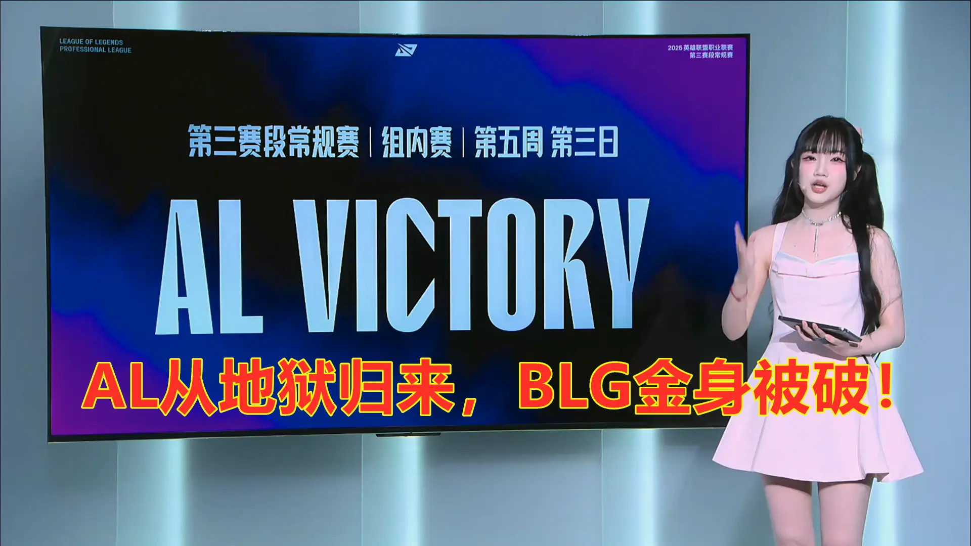 比赛, n潘森, 开打大龙