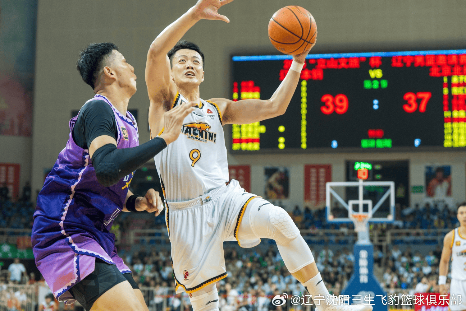 场对抗赛结, 与北控的