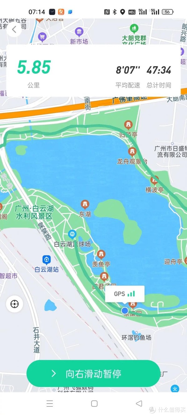 后来索性不, 憋得慌