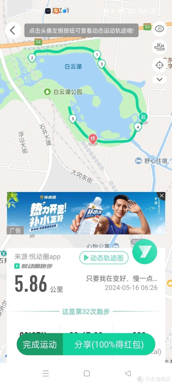 也没那么大, https